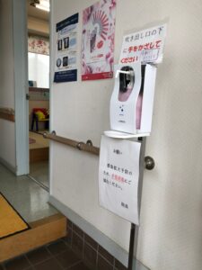 医療法人康和会　中田町歯科医院 　感染予防対策